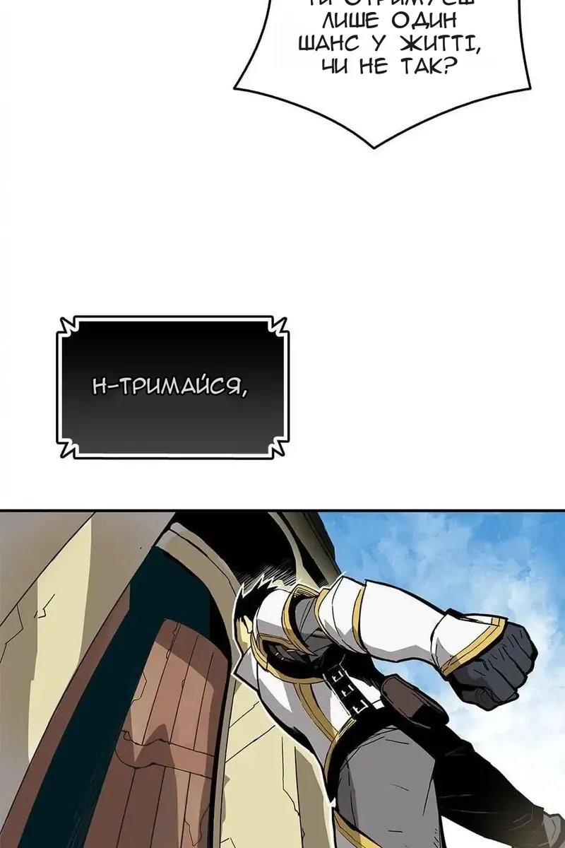 Сторінка 12