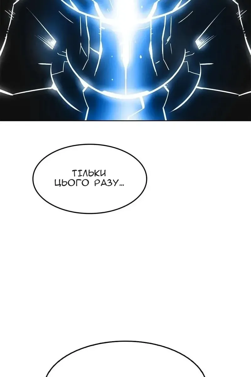 Сторінка 14