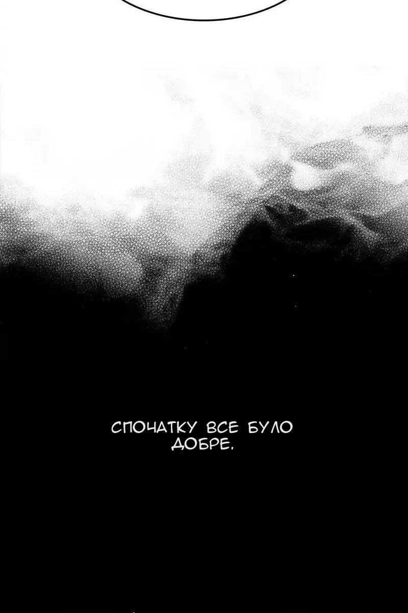Сторінка 19