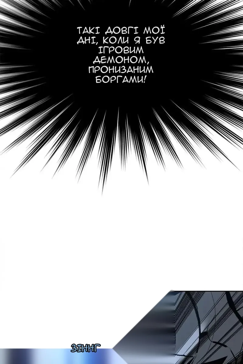 Сторінка 25