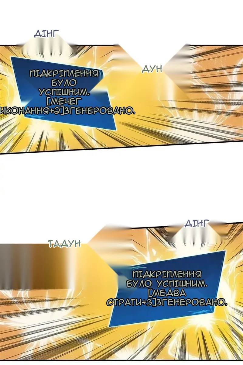 Сторінка 29