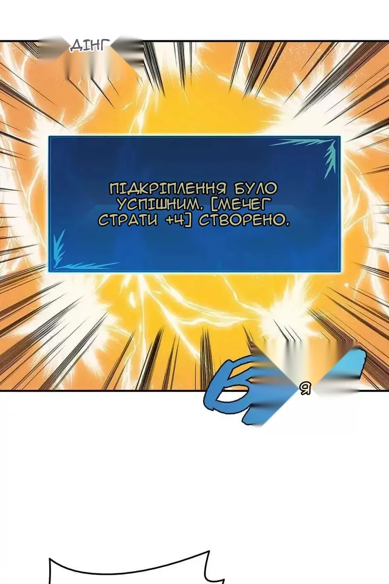 Сторінка 31