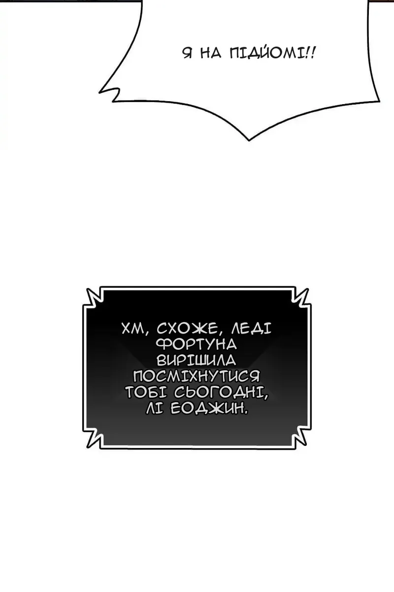 Сторінка 36