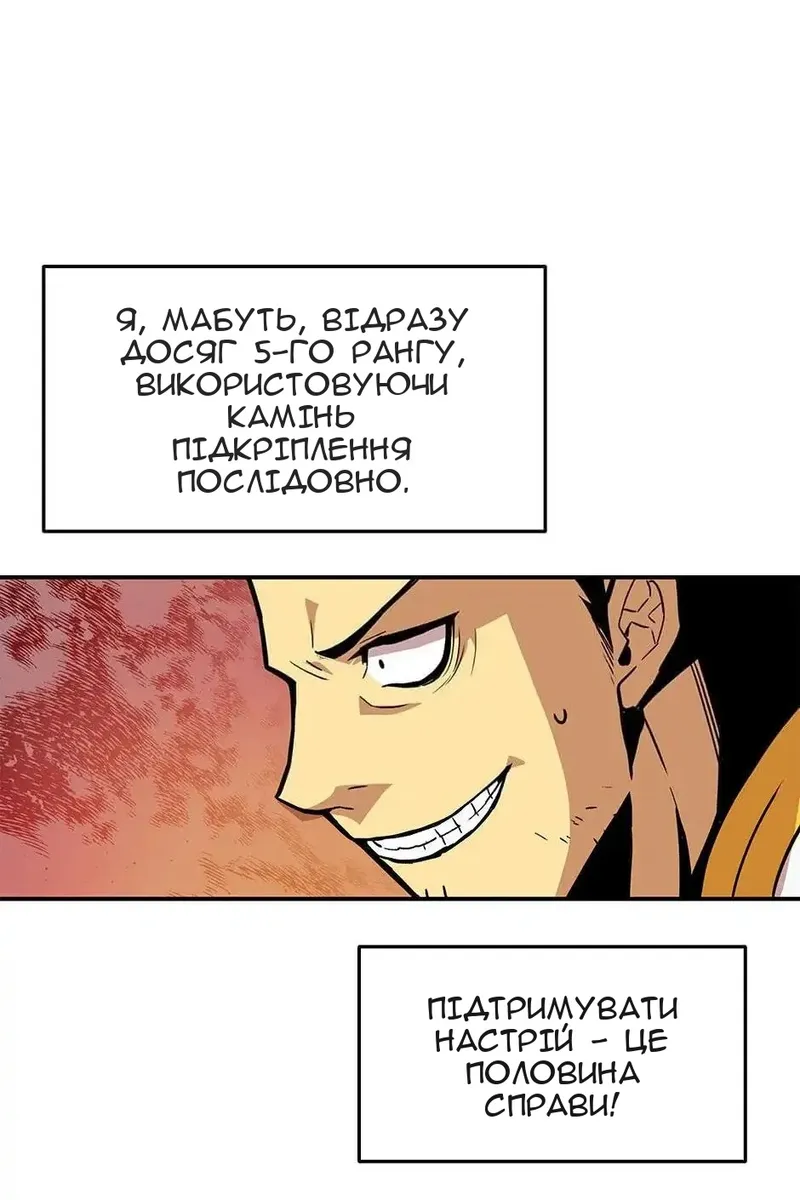 Сторінка 37