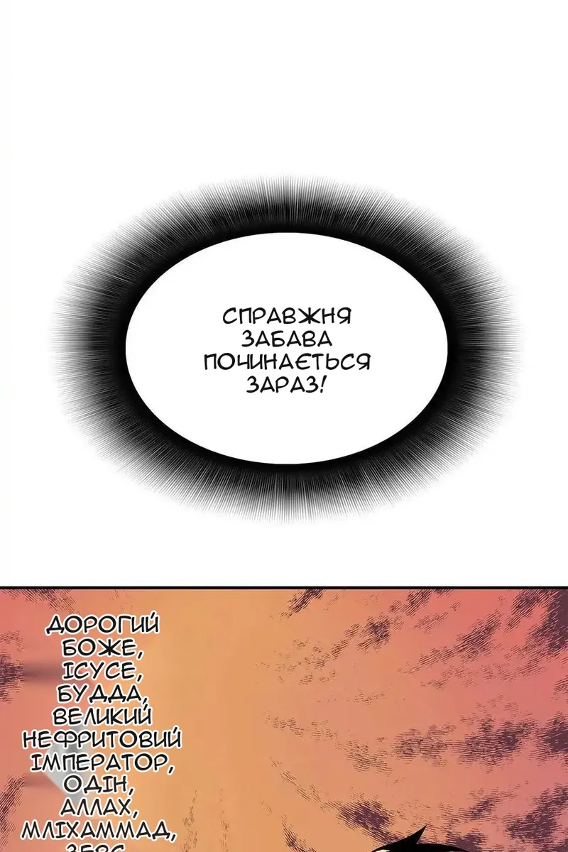 Сторінка 38
