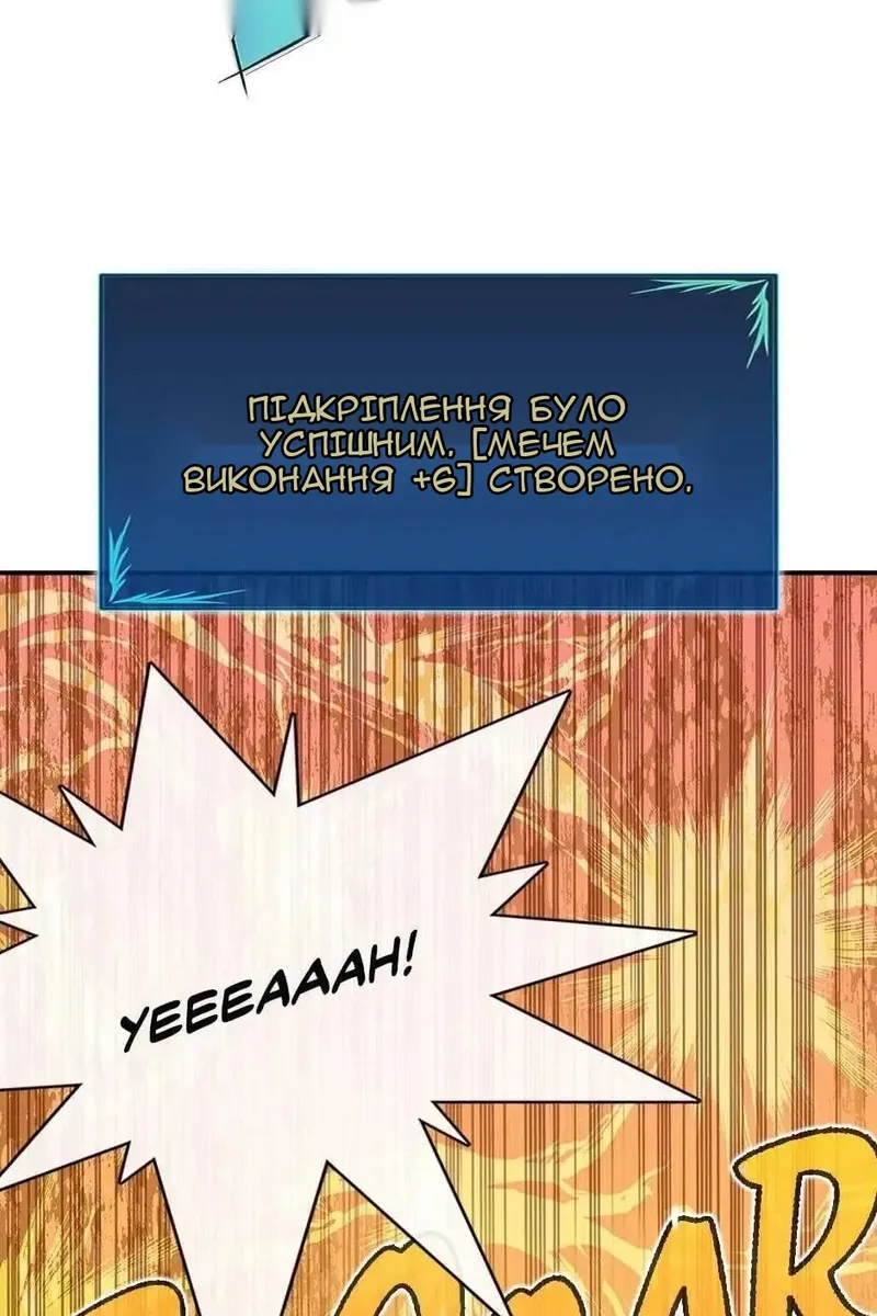 Сторінка 42