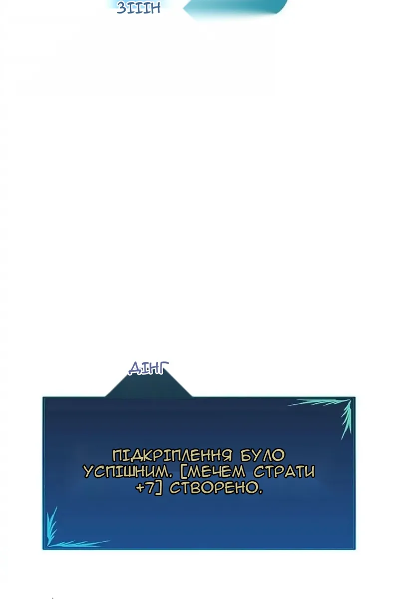 Сторінка 48