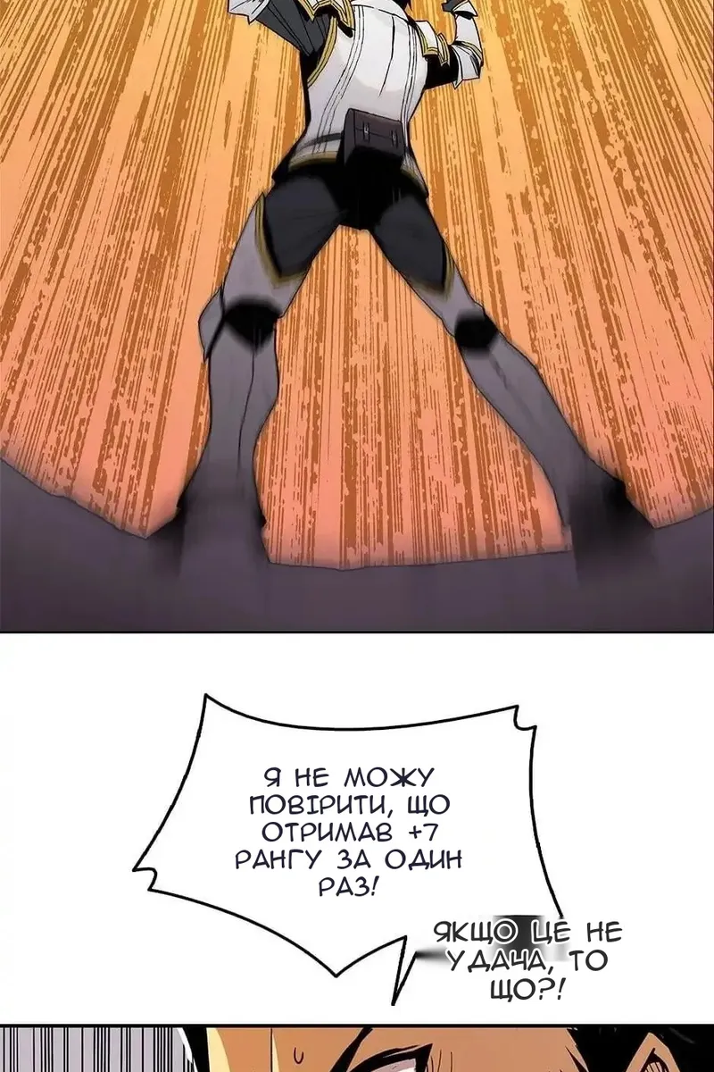 Сторінка 50