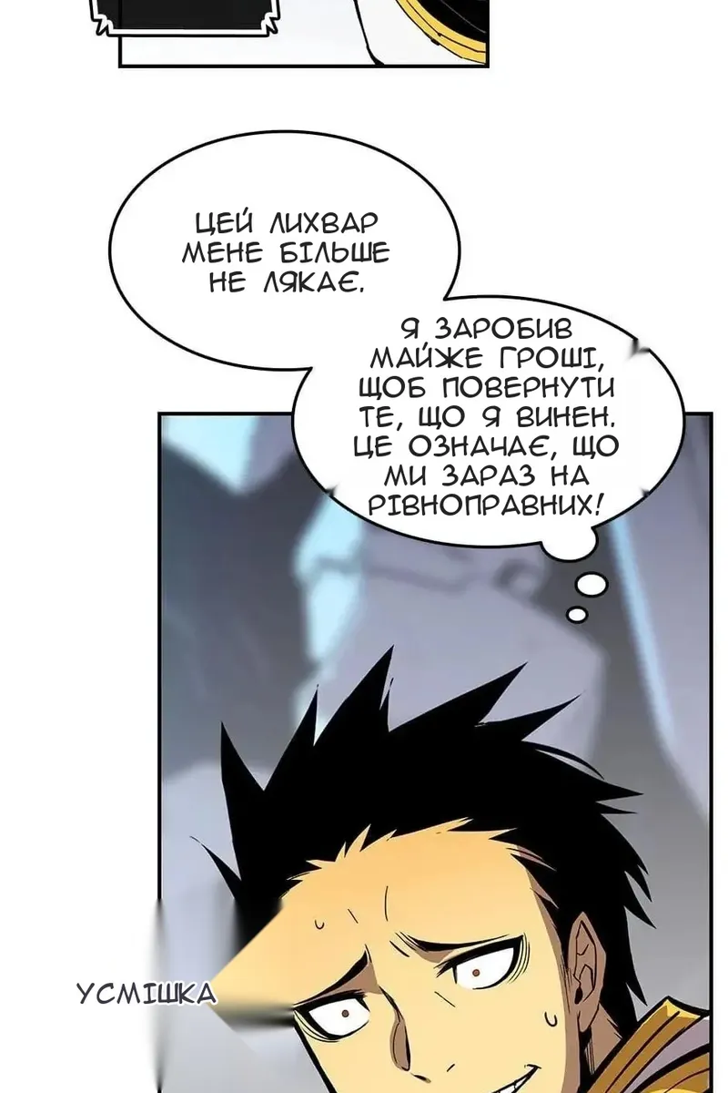 Сторінка 52