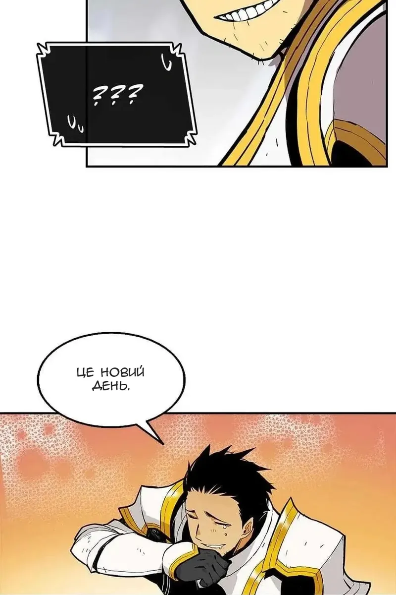 Сторінка 53