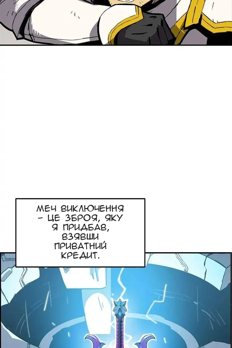Сторінка 55