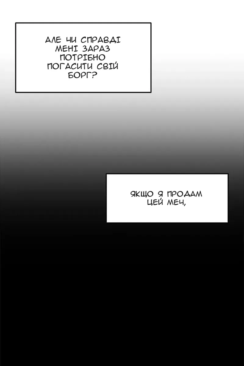 Сторінка 57