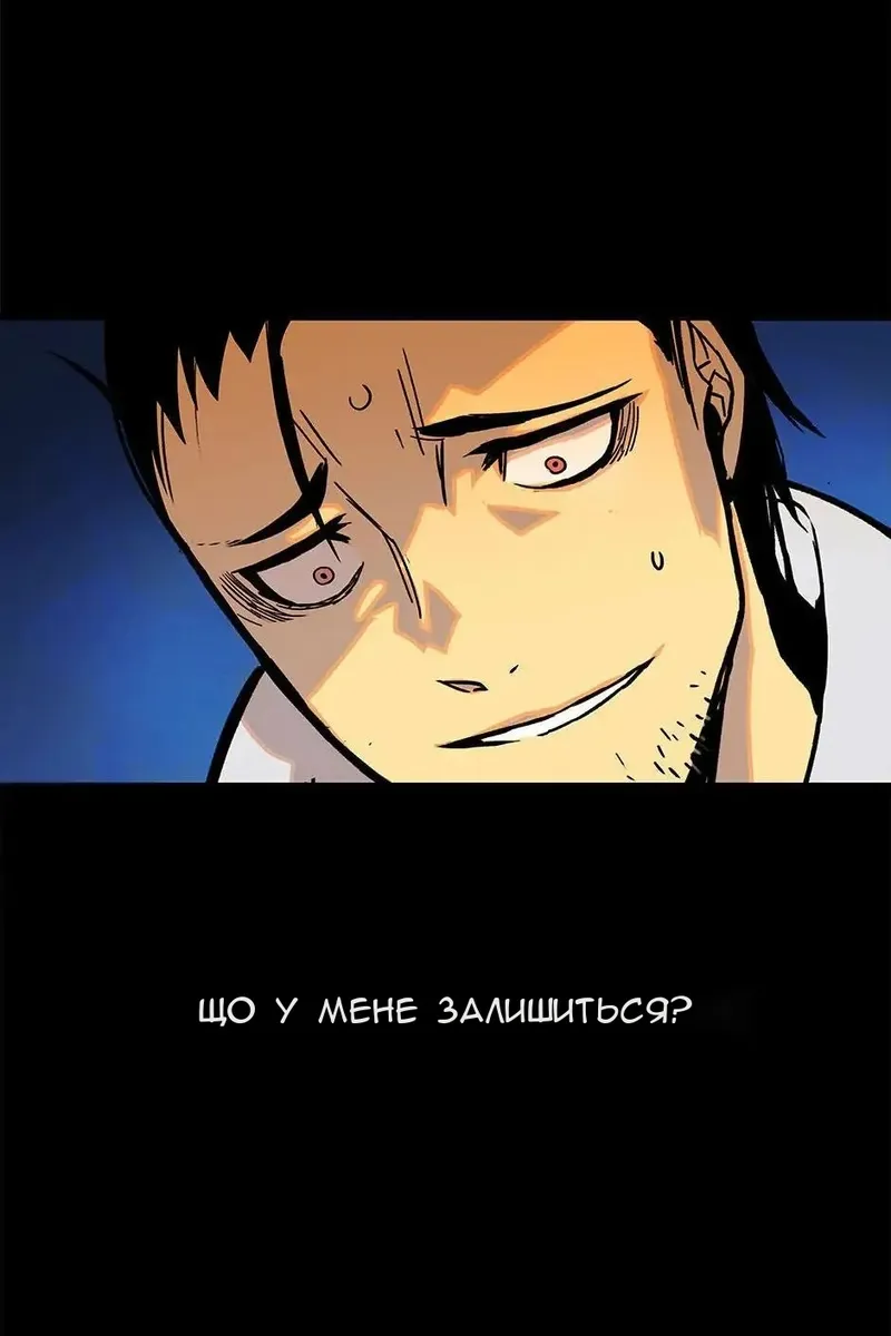 Сторінка 58