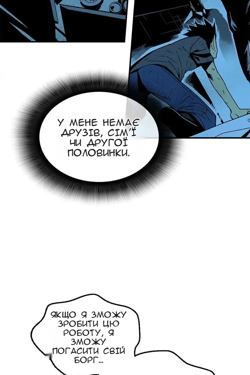 Сторінка 66