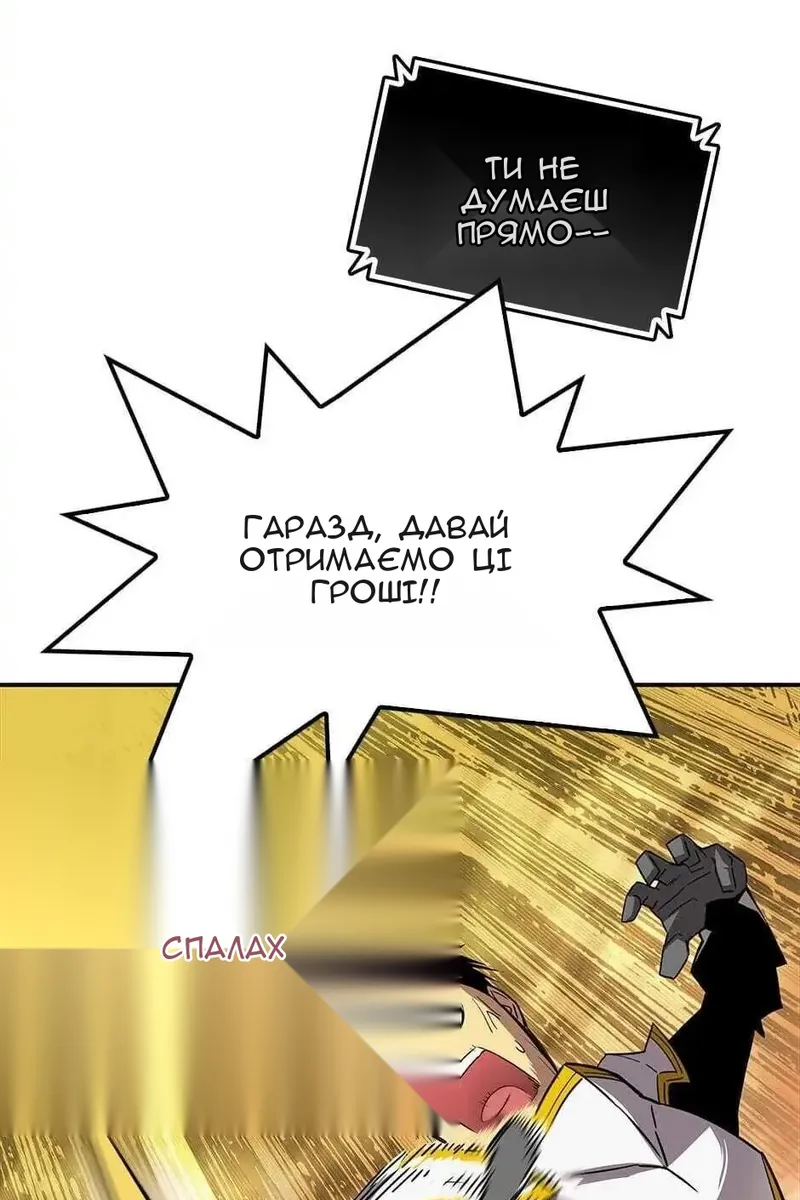Сторінка 68