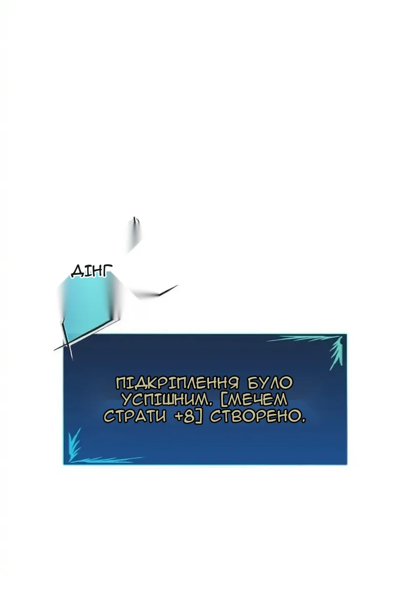 Сторінка 72