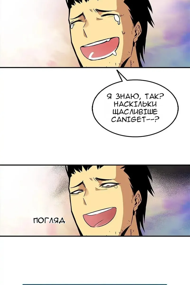 Сторінка 76