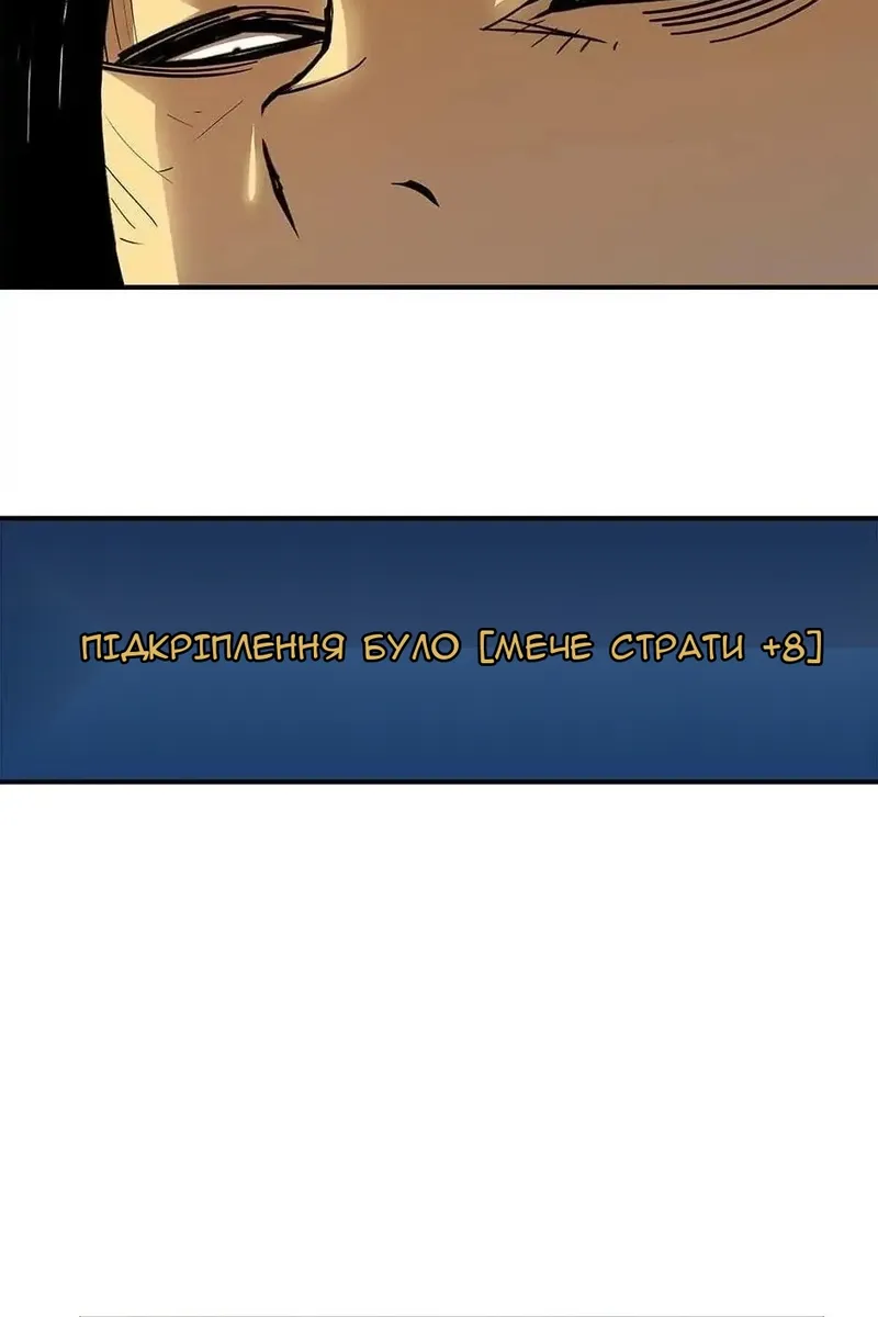 Сторінка 78