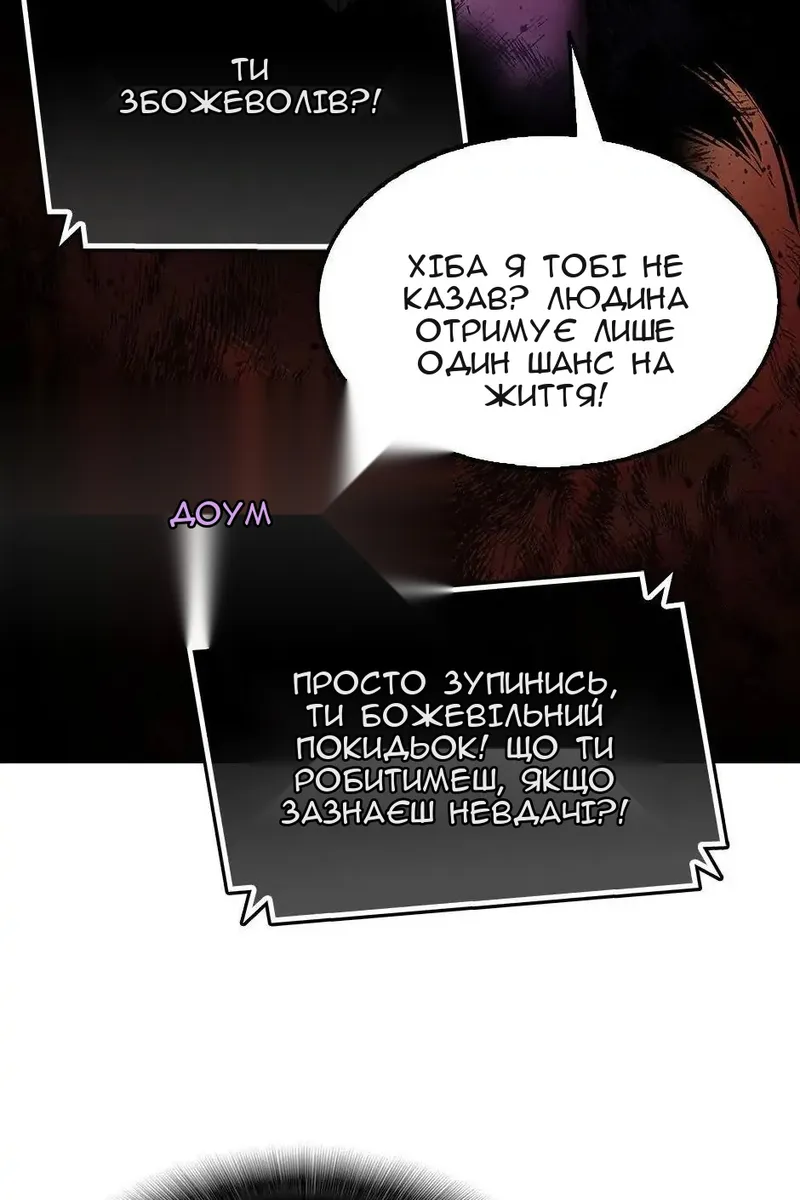 Сторінка 81