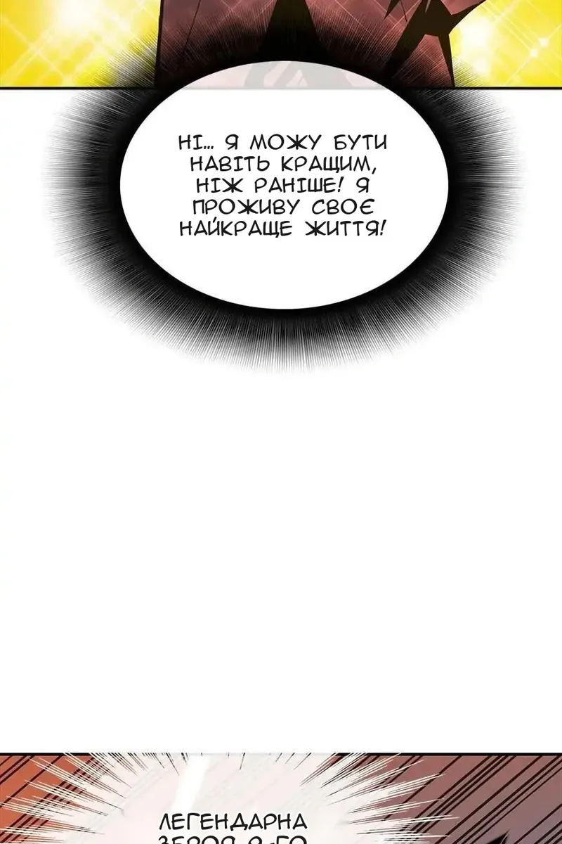 Сторінка 86