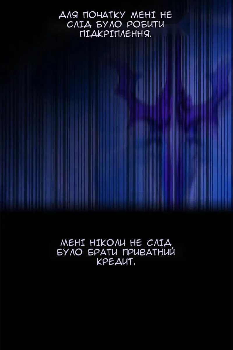Сторінка 104