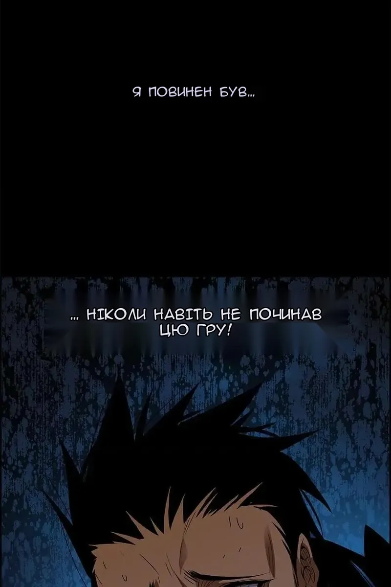 Сторінка 105