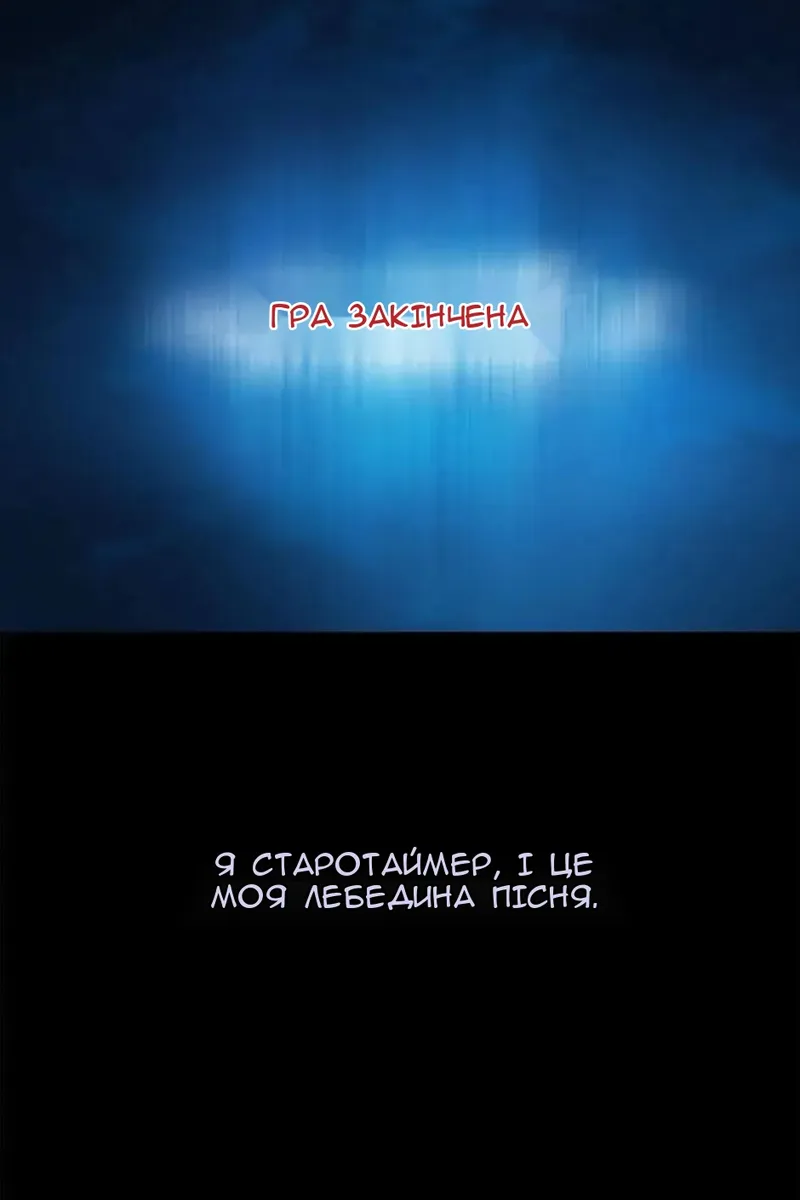 Сторінка 108