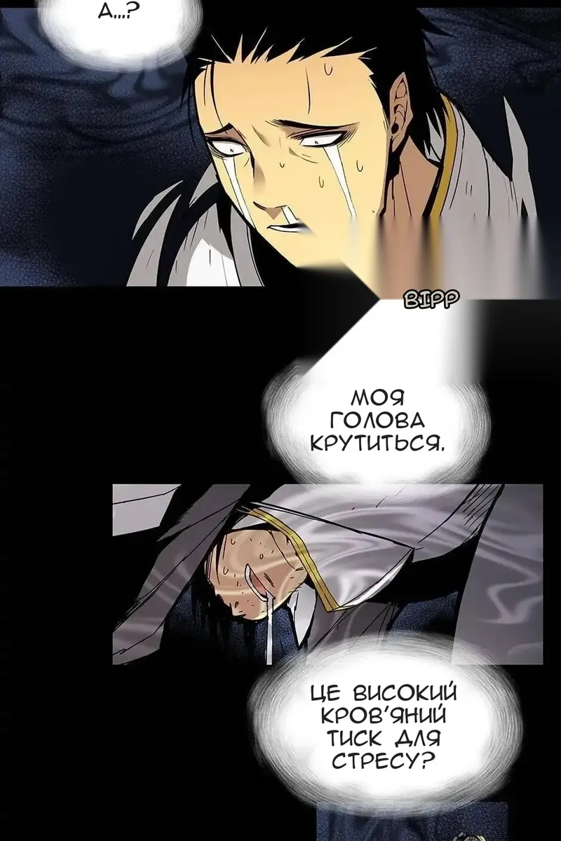Сторінка 110
