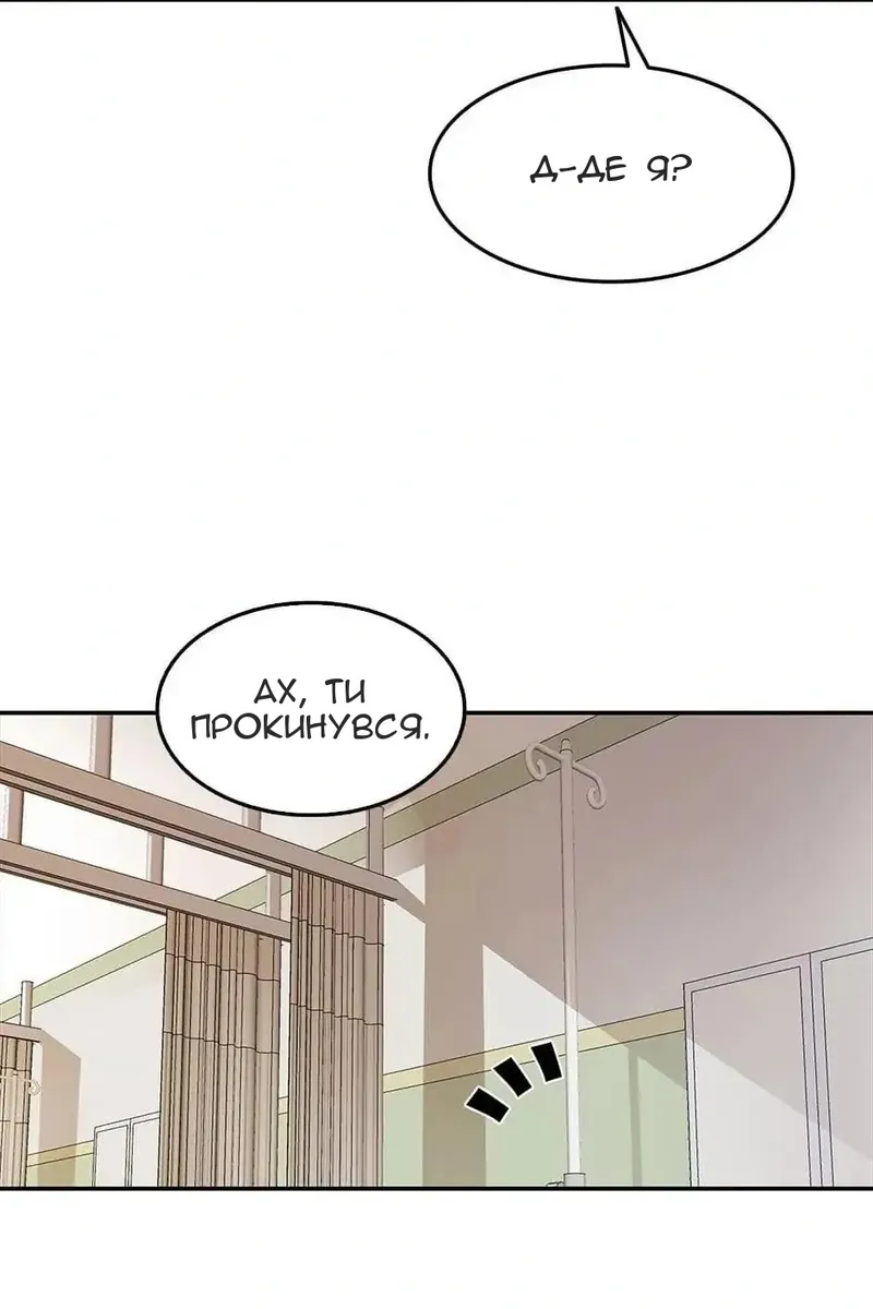 Сторінка 118