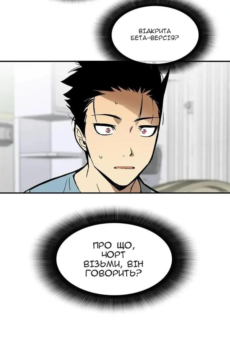 Сторінка 123