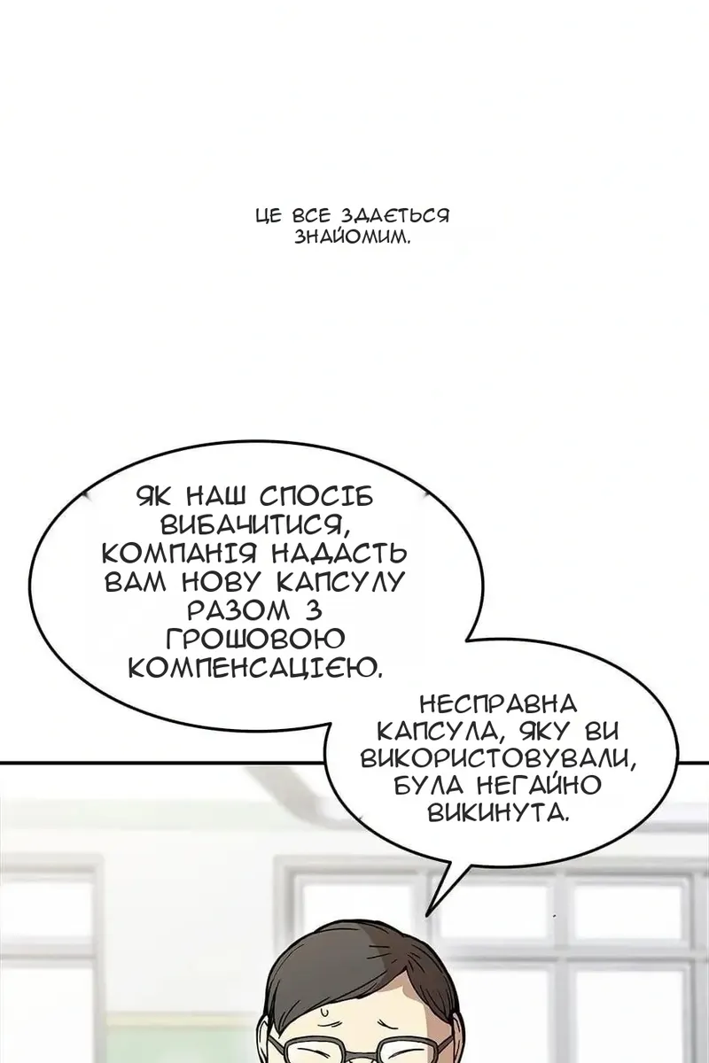Сторінка 124