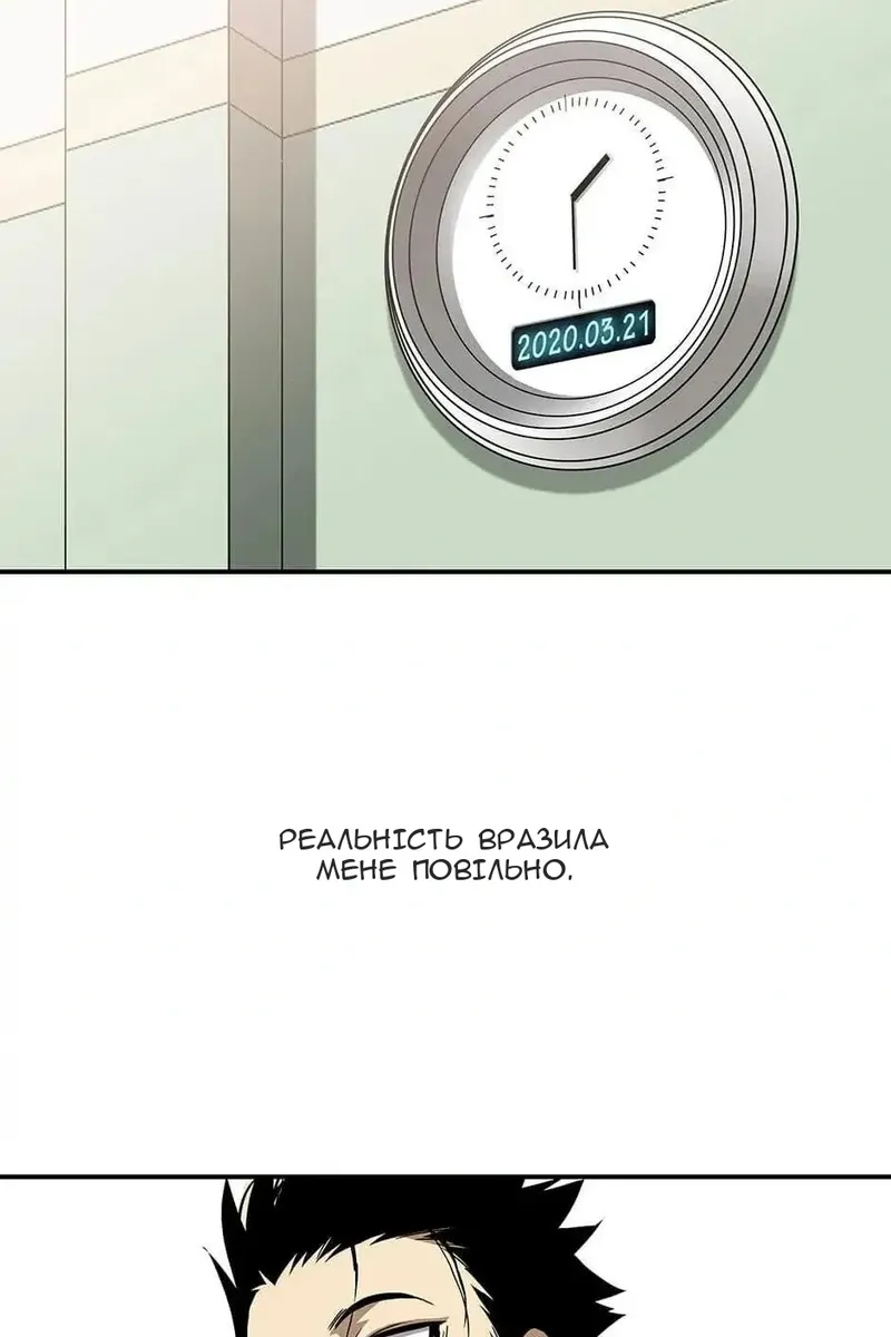Сторінка 126