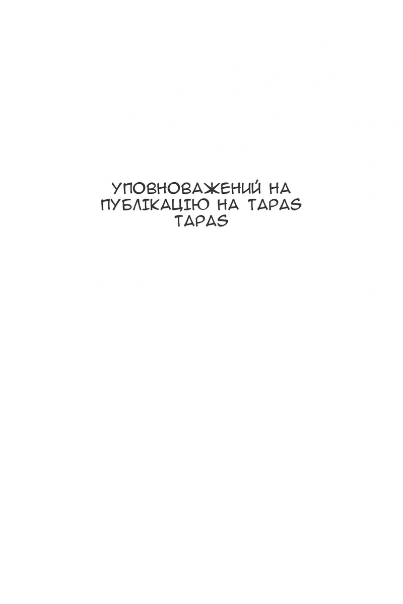 Сторінка 133