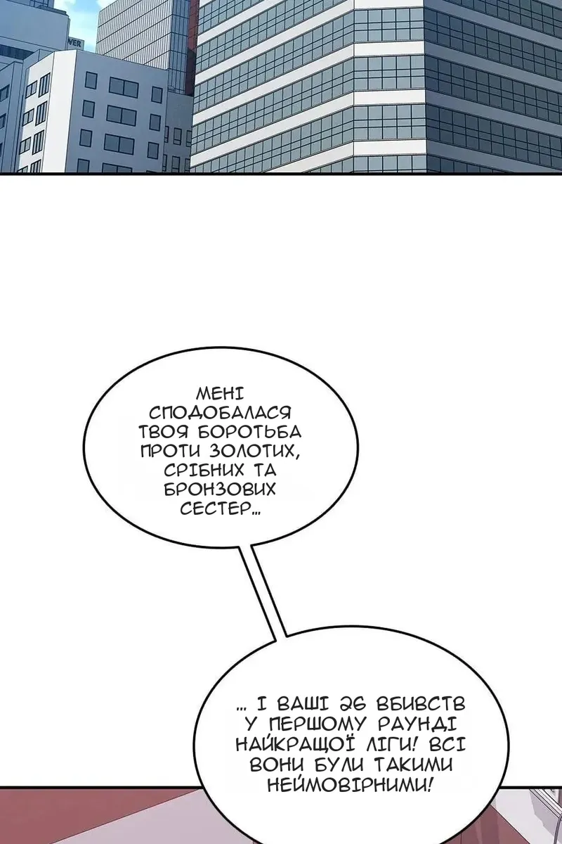 Сторінка 3