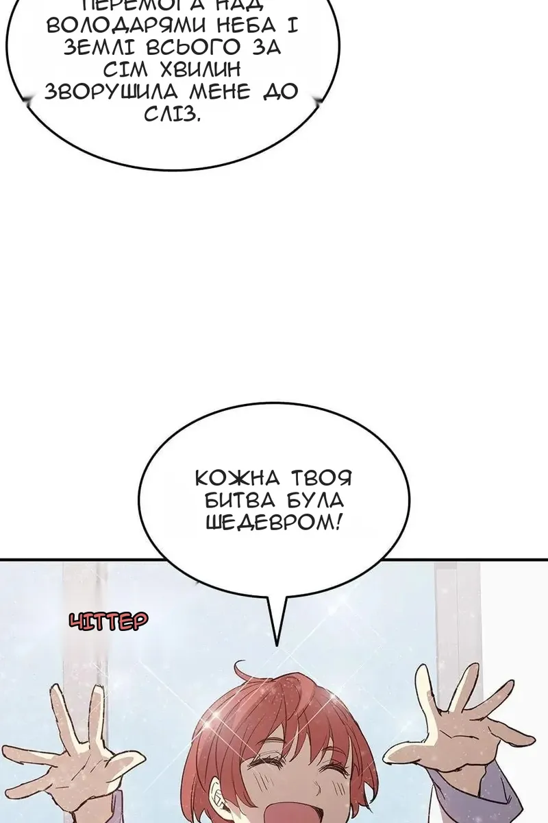 Сторінка 5