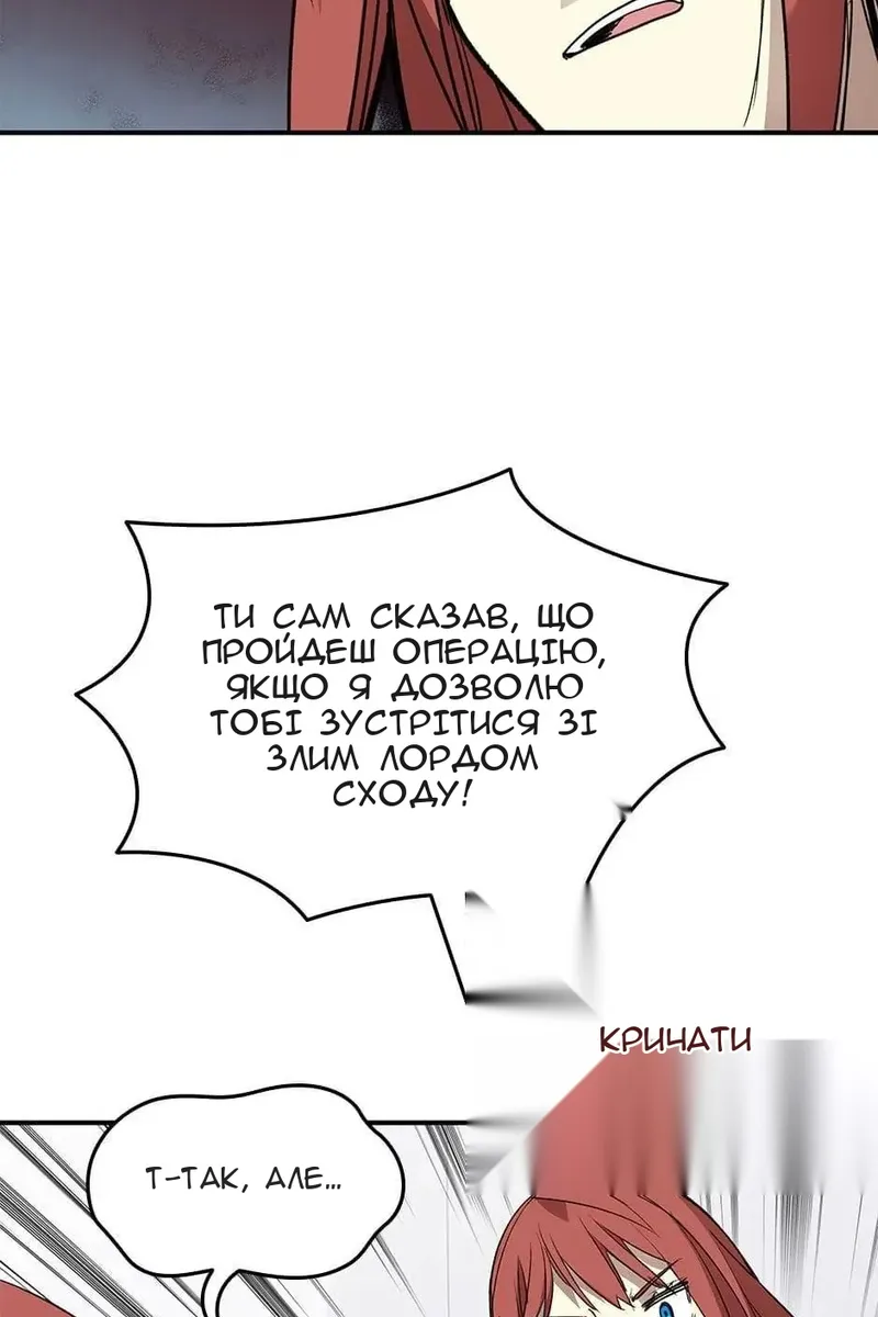 Сторінка 12