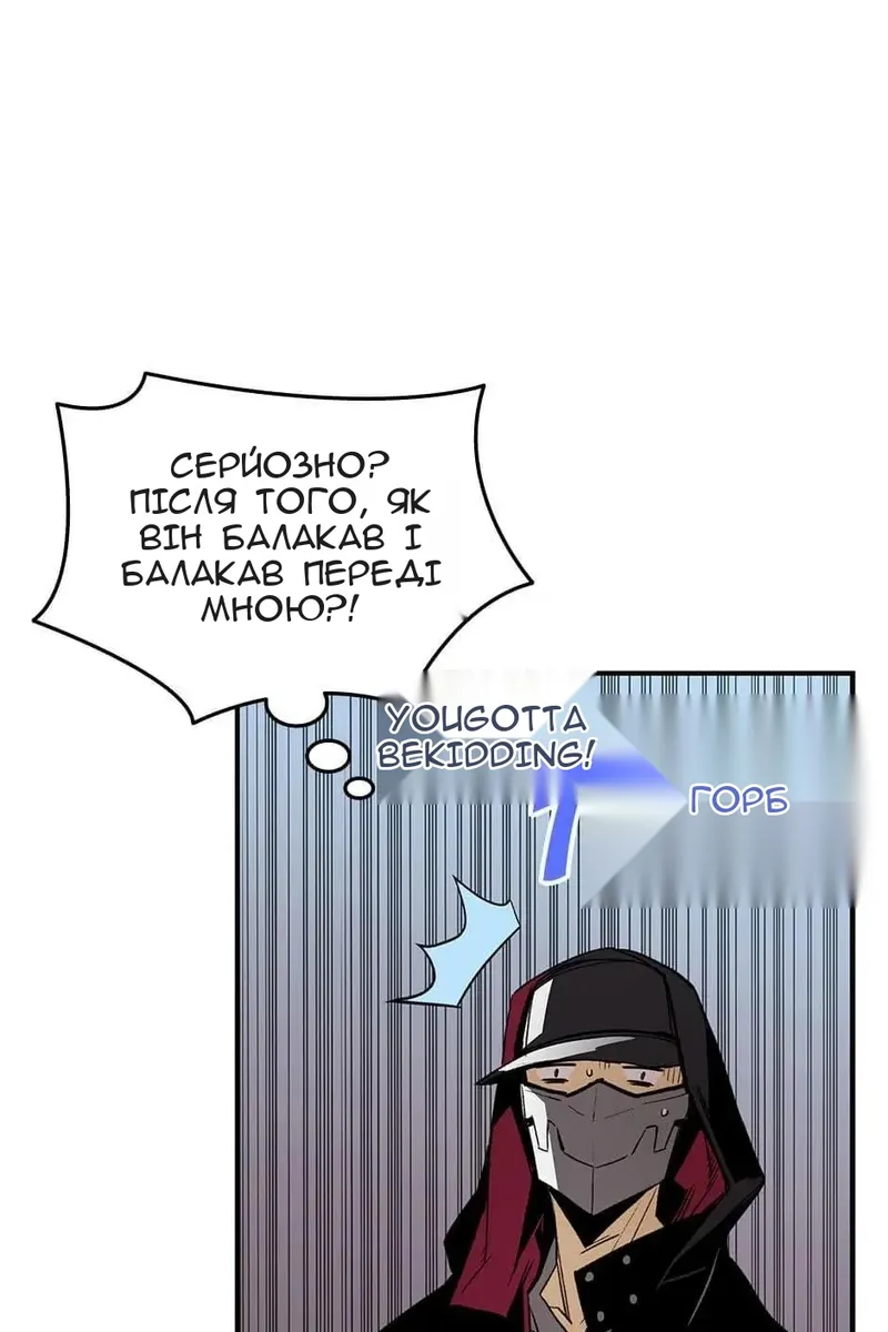 Сторінка 14