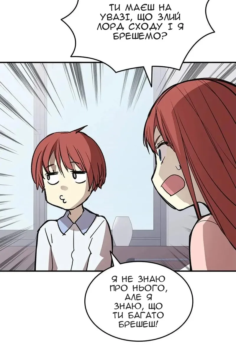 Сторінка 16