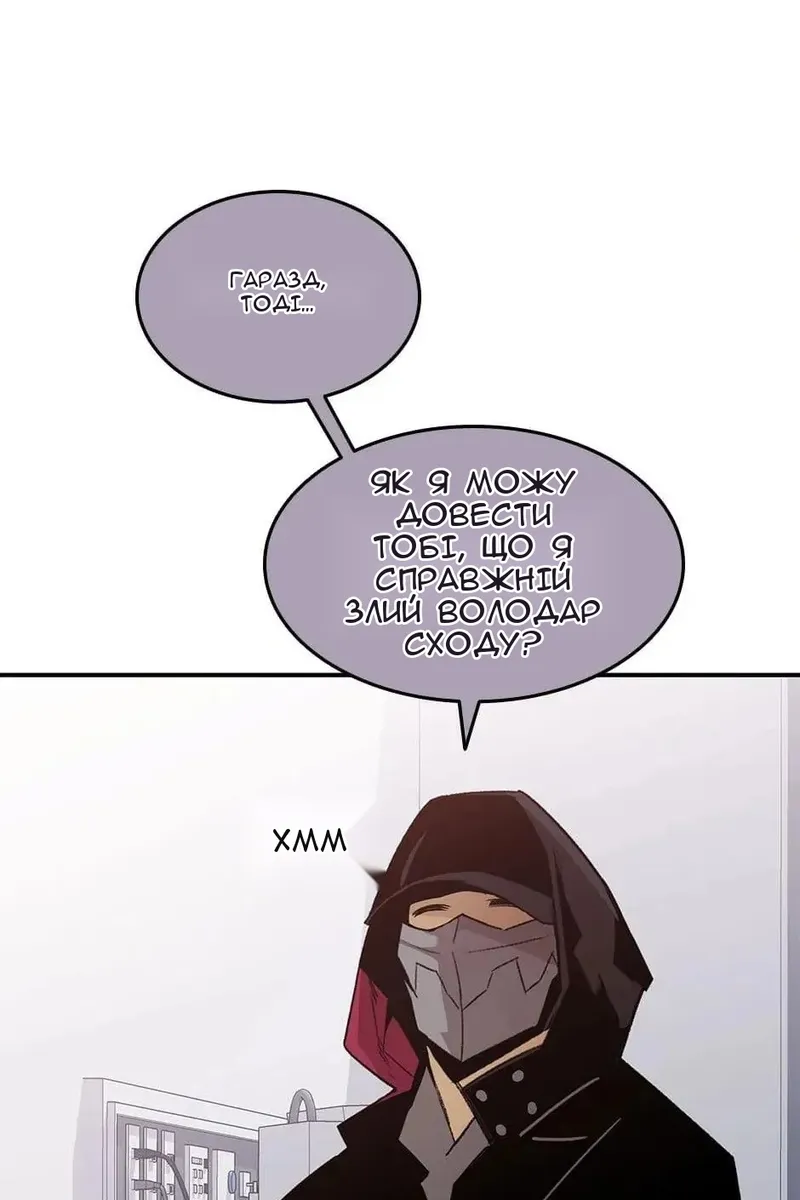 Сторінка 18