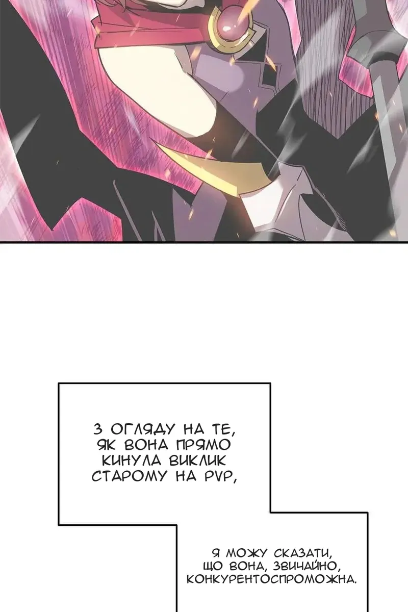 Сторінка 27