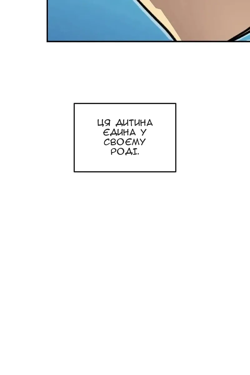 Сторінка 30