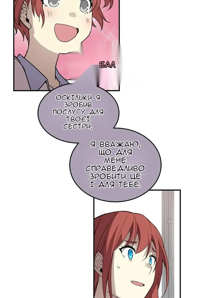 Сторінка 32