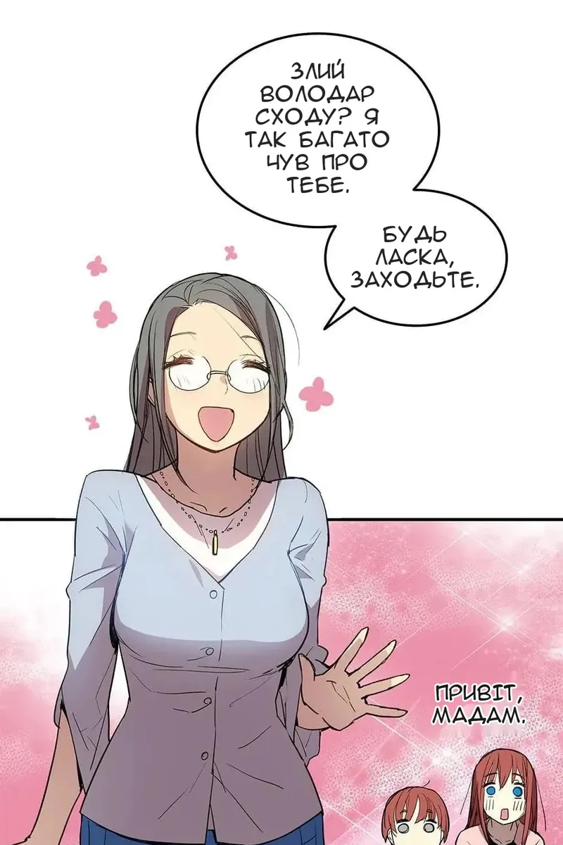 Сторінка 41