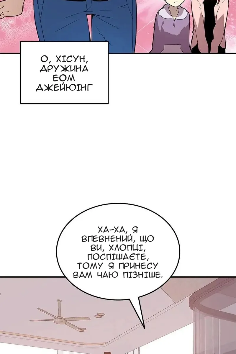 Сторінка 42