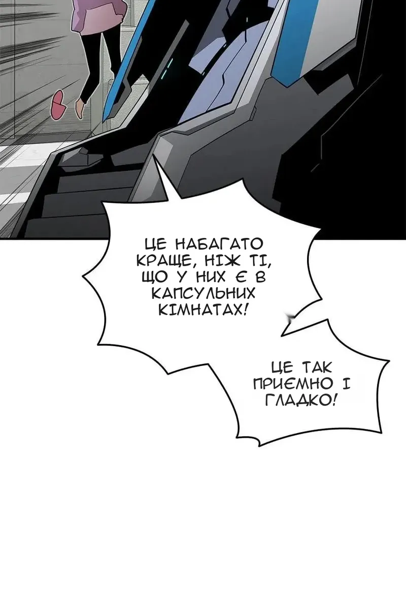 Сторінка 46