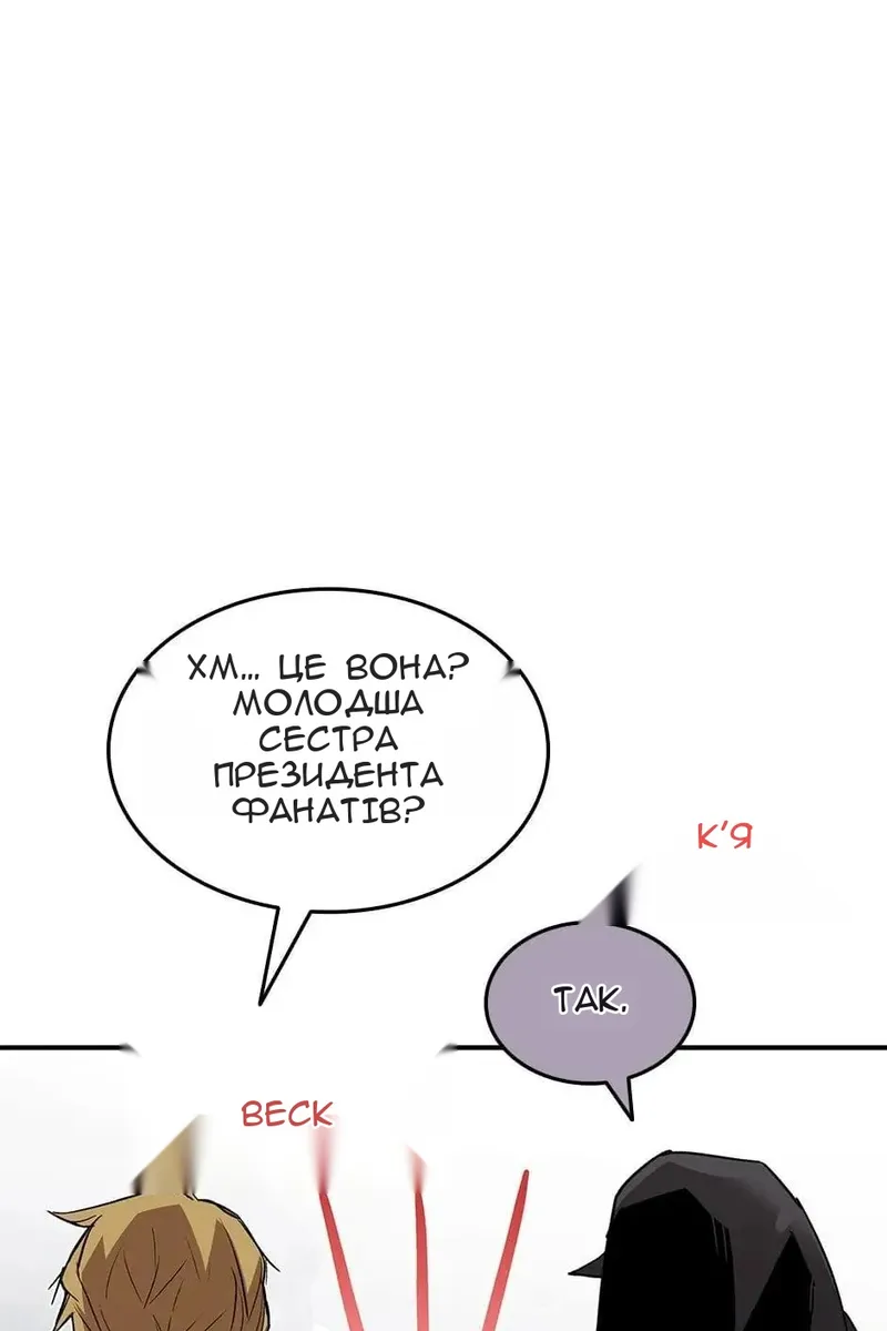 Сторінка 47