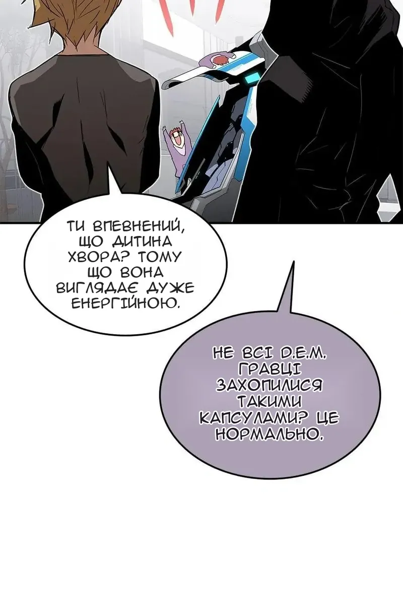 Сторінка 48