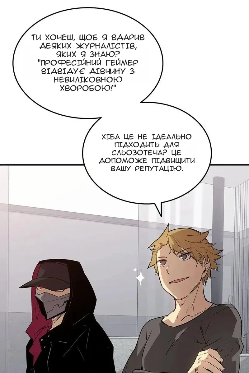 Сторінка 49