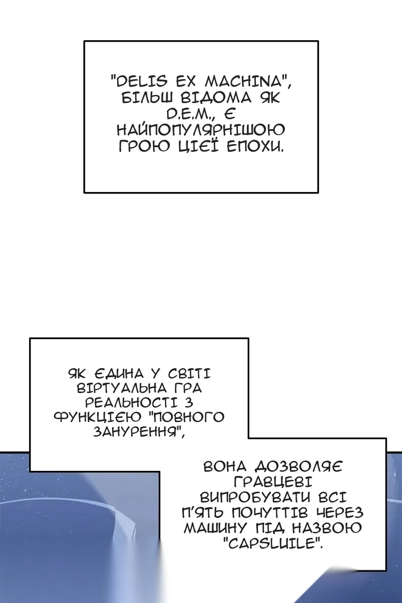 Сторінка 52