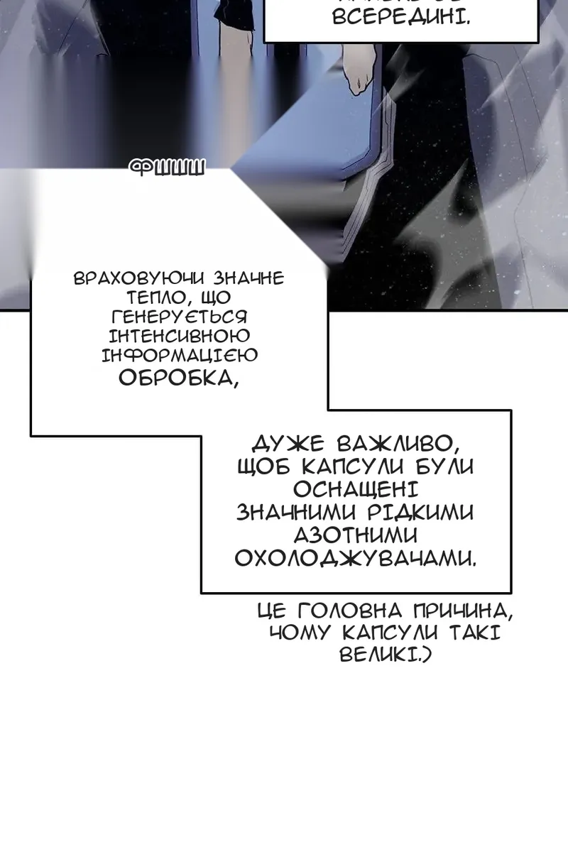Сторінка 54